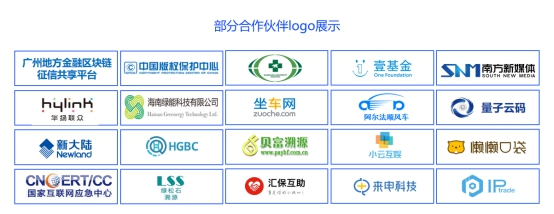 三周年成果回顧，迅雷鏈引領(lǐng)新一輪企業(yè)增長