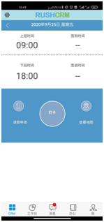 怎么使用crm系統(tǒng)對員工外出考勤進行管理