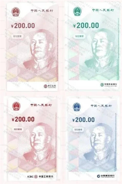 200元數(shù)字貨幣面世！讓暢捷通帶會計看看數(shù)字貨幣對你有何工作影響