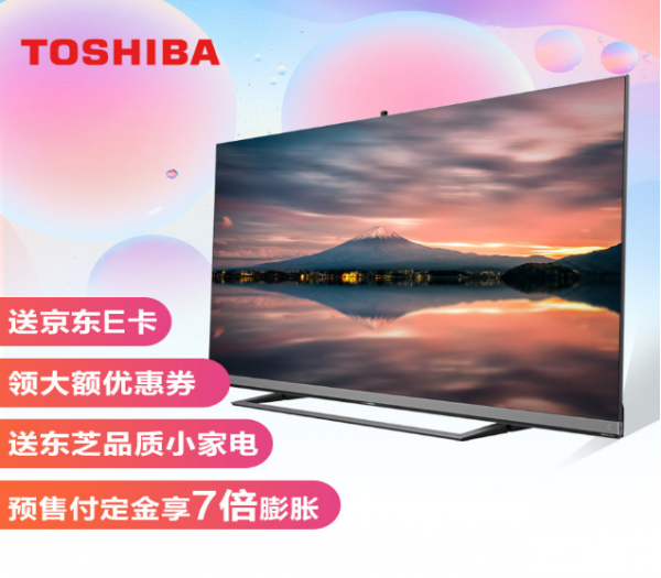 今年雙十一什么值得買？全新升級的東芝電視值得期待！