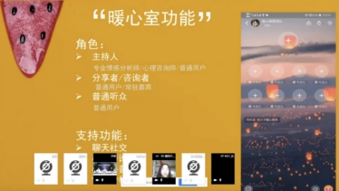 Geek Online2020編程挑戰(zhàn)賽決賽入圍作品 亮點(diǎn)紛呈