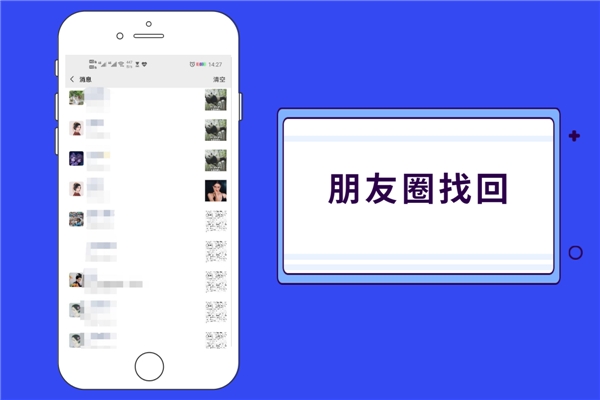 微信好友誤刪除怎么恢復(fù)？掌握恢復(fù)好友秘訣，一步找回！