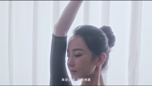 陳小紜出演新氧公益宣傳片 鼓勵女性“發(fā)現(xiàn)美一面”