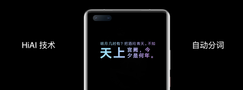 Mate40系列+EMUI11：內(nèi)外兼修，感受時(shí)尚與藝術(shù)之旅