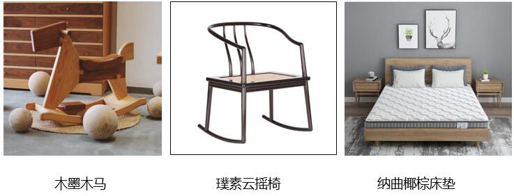 十余家原創(chuàng)設(shè)計(jì)家具品牌組團(tuán)入駐京東 強(qiáng)勢(shì)助陣京東11.11全球熱愛(ài)季