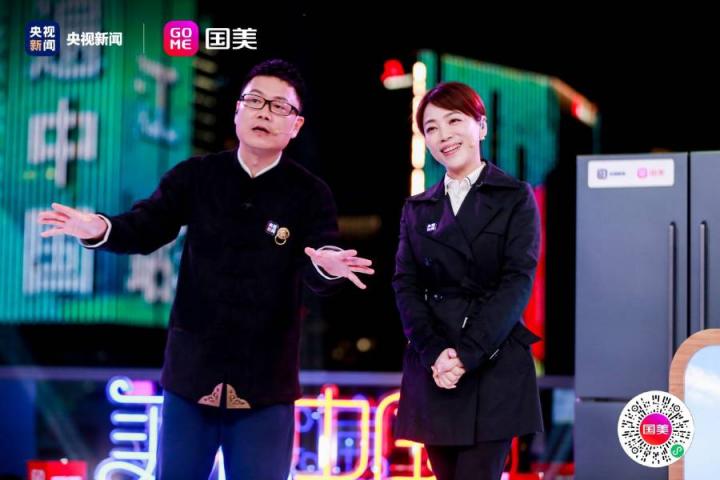 現(xiàn)場直擊：用一場華服表演拉開國美“買遍中國”浙江站的序幕