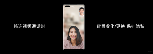 華為Mate40系列國內(nèi)正式發(fā)布 預裝EMUI11解鎖更多新功能