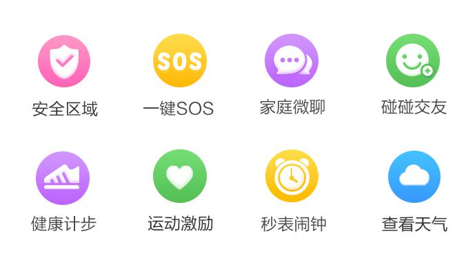 雙十一360智慧生活出手！這款能讓孩子愛上運(yùn)動的兒童手表賣爆了