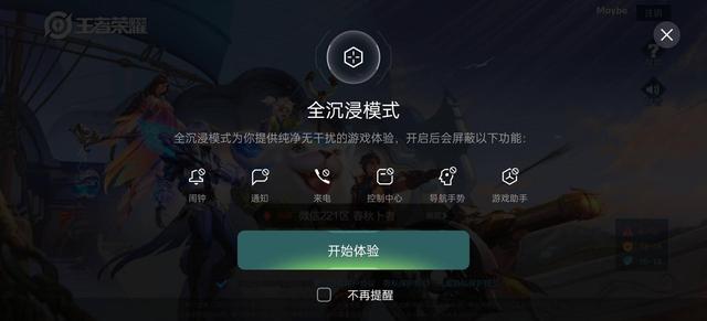 以用戶需求為重，ColorOS 11 用創(chuàng)新帶來人性化游戲體驗(yàn)