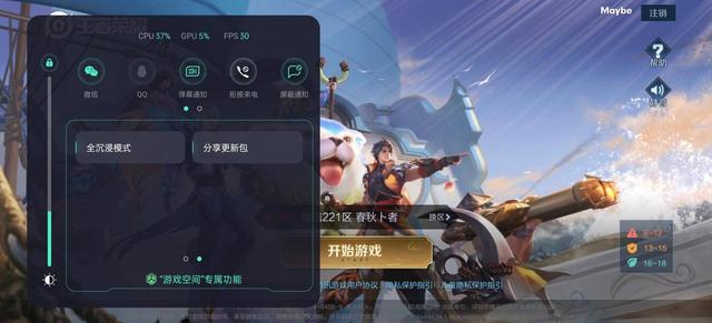 以用戶需求為重，ColorOS 11 用創(chuàng)新帶來人性化游戲體驗(yàn)