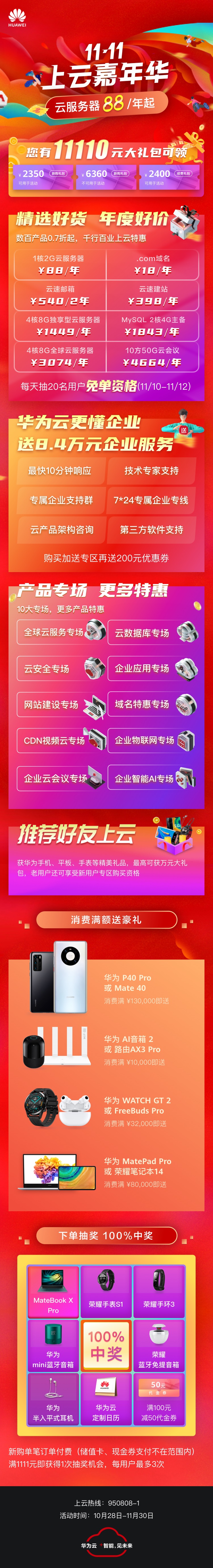 加油，IT打工人！