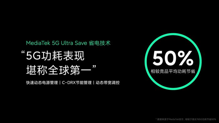 5G游戲小鋼炮！雙11最值得購(gòu)買的游戲手機(jī)Redmi 10X