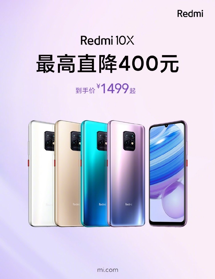 5G游戲小鋼炮！雙11最值得購(gòu)買的游戲手機(jī)Redmi 10X