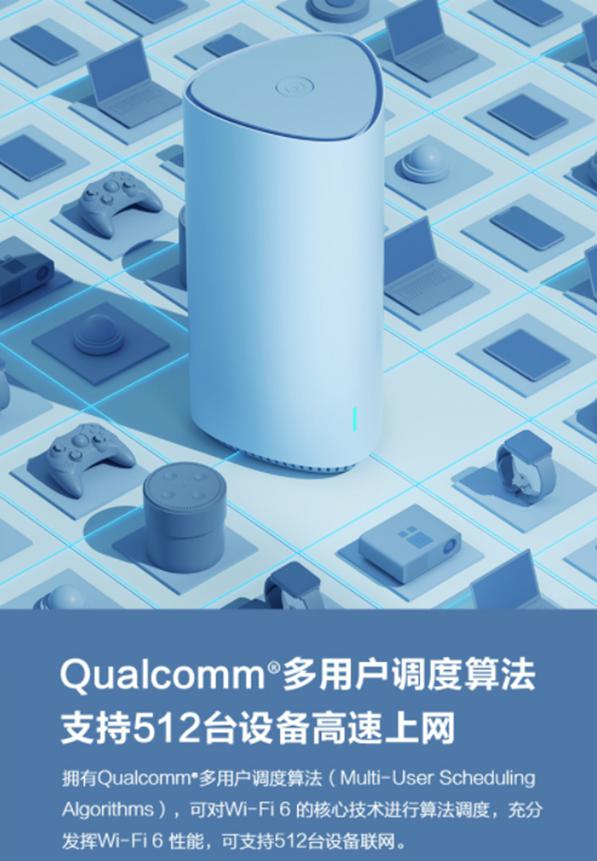 京東云360WiFi6 PK小米AX1800，聰明人會(huì)這么選