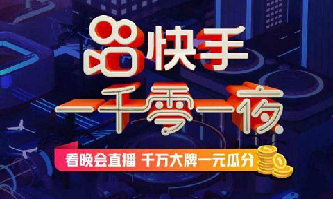 雙11直播帶貨王之爭，辛選創(chuàng)始人辛有志18.8億刷新行業(yè)紀(jì)錄