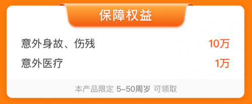 360保險平衡車意外險“一車多?！?讓老人孩子安心享受智能生活