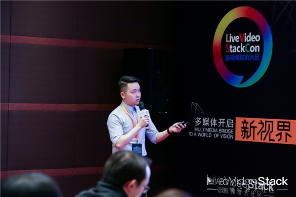 網(wǎng)易云信亮相LiveVideoStackCon2020，分享RTC中AI音頻算法產(chǎn)品化經(jīng)驗