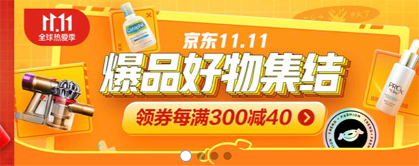 太值了，京東11.11攜手聯(lián)通送優(yōu)惠，5G套餐低至49元/月起