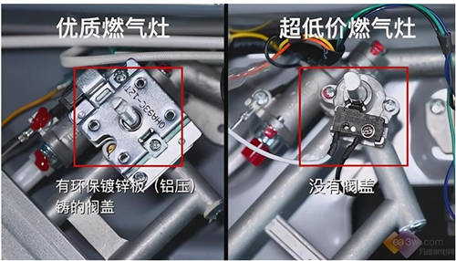 雙11套路多，“減配降價”的超低價產(chǎn)品你敢買？