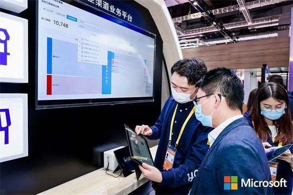 互道信息與微軟攜手亮相進博會，聚力零售數(shù)字化創(chuàng)新