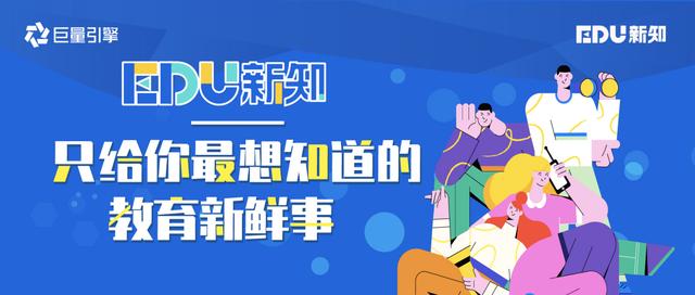 “出價(jià)多按了兩個(gè)0，半小時(shí)花了18萬，客戶要我賠錢......”——一個(gè)教育優(yōu)化師的救贖之道