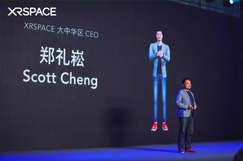 歡迎來到5G XR 時代未來城市：XRSPACE今日正式亮相！