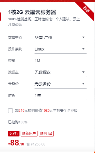 華為云11.11上云嘉年華驚喜來襲，最強(qiáng)抗壓云助力企業(yè)“減壓”上云