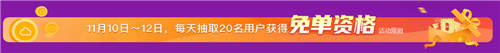 華為云11.11上云嘉年華驚喜來襲，最強(qiáng)抗壓云助力企業(yè)“減壓”上云