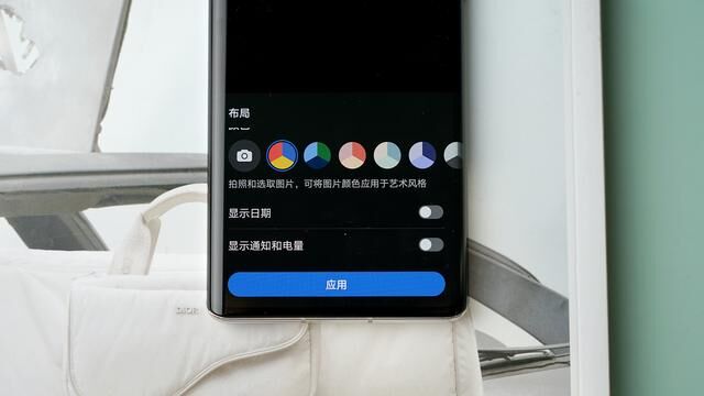 EMUI11熄屏顯示：感受靈動的個性趣味