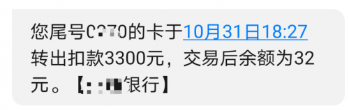 “雙11”前后騙局高發(fā)，騰訊手機管家助力守護信息財產(chǎn)安全