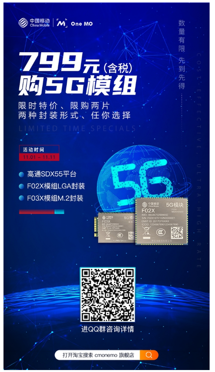 硬核5G融媒體！中國移動5G和背包讓精彩永不斷線！