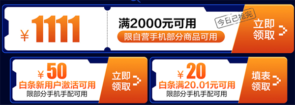 11.11手機(jī)怎么買才最劃算？這篇終極攻略請收下