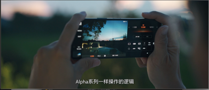 “2020年度最佳拍照手機(jī)”Xperia 1 II影音娛樂全面領(lǐng)跑