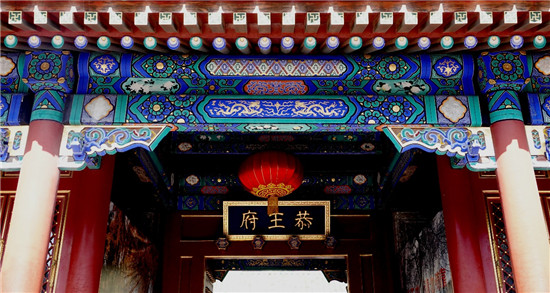 韻文博鑒與恭王府博物館簽訂IP授權(quán)協(xié)議，全面開(kāi)啟文化創(chuàng)新創(chuàng)意合作