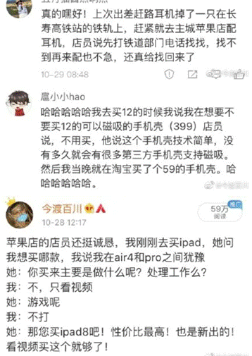 以客戶滿意為核心，暢捷通T+Cloud帶企業(yè)變革營銷模式