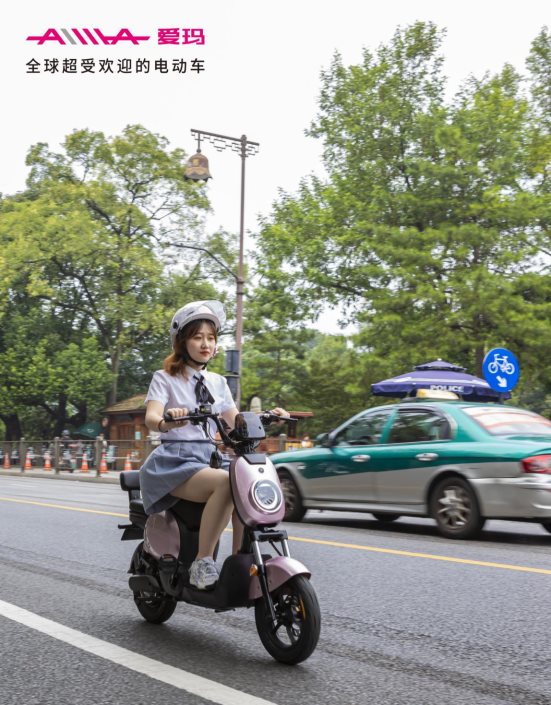 愛瑪電動(dòng)車怎么樣？直到我買了才知道……