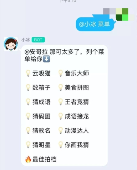 沒人用QQ了？00后表示不服