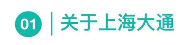 「上汽大通」集團房車業(yè)務回訪，汽車備件管理成本節(jié)約4%