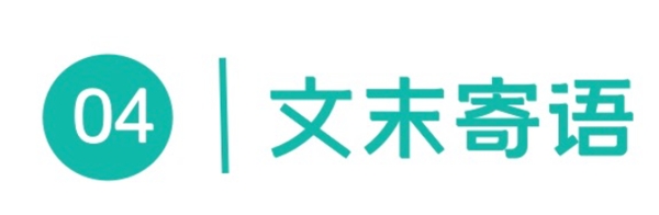 「上汽大通」集團房車業(yè)務回訪，汽車備件管理成本節(jié)約4%