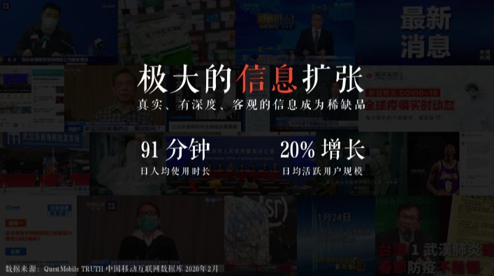 洞悉商業(yè)新增長 鳳凰網(wǎng)“萬象更新”加碼價(jià)值傳遞