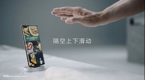 華為Mate 40系列首發(fā)搭載EMUI11：更懂你的情感交互