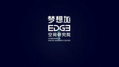 夢想加EDGE空間研究院揭牌，全方位探索未來辦公新形態(tài)