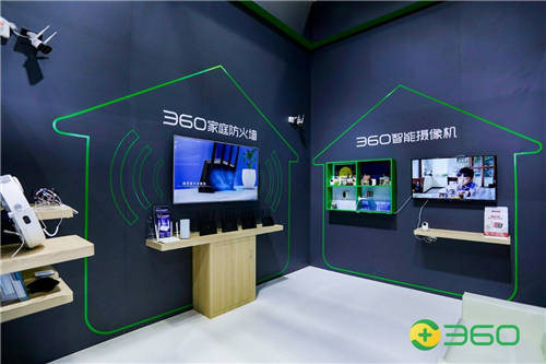 5G時代安全賦能360智慧生活參展中國移動全球合作伙伴大會