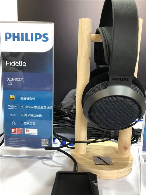 第五屆Z·HiFi體驗會隆重開幕 飛利浦影音實力耀全場