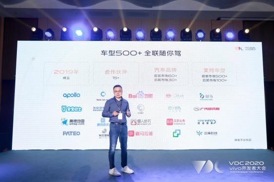 2020 vivo開(kāi)發(fā)者大會(huì)IoT開(kāi)放生態(tài)分會(huì)場(chǎng)圓滿落幕，品牌戰(zhàn)略升級(jí)計(jì)劃發(fā)布