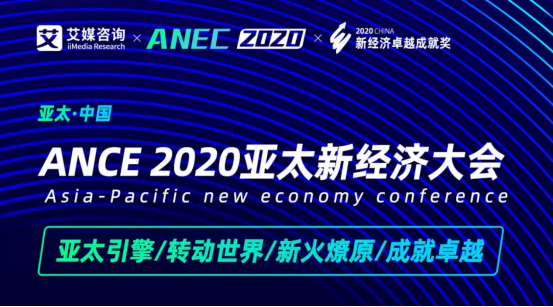 引領(lǐng)5G全場(chǎng)景沉浸音樂體驗(yàn)，咪咕音樂榮獲“2020年度最佳文娛傳播平臺(tái)”獎(jiǎng)項(xiàng)