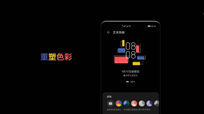 nova6系列等十款機(jī)型迎來EMUI11正式版升級，這些新變化你了解嗎？