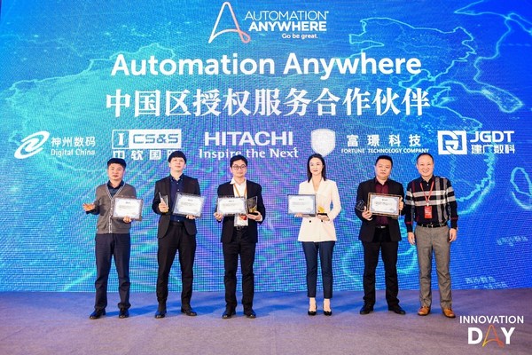 Automation Anywhere發(fā)布AARI，引領(lǐng)RPA邁入智能化+平臺(tái)化“兩化時(shí)代”