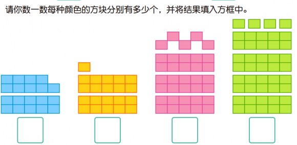 高品質(zhì)的豌豆思維多少錢一節(jié)課