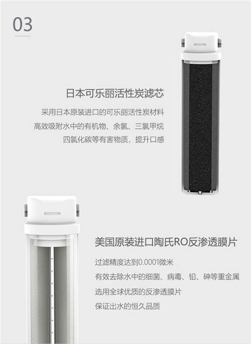 凈水器十大品牌KAOFL凱菲勒“云”系列 ，喝好水 品味生活的甜